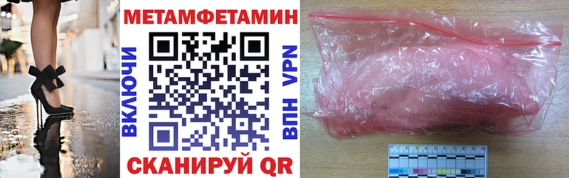 АМФЕТАМИН 97%  Высоцк 