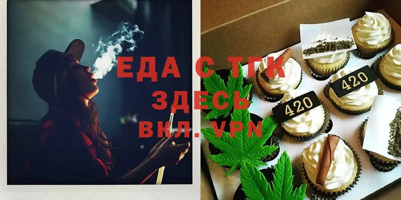 Cannafood конопля  Высоцк 