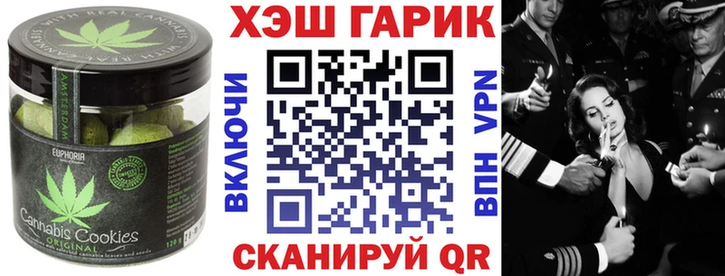 сколько стоит  Высоцк  Cannafood марихуана 
