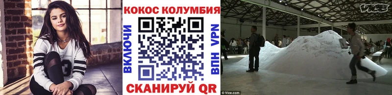 КОКАИН Fish Scale mega ССЫЛКА Высоцк