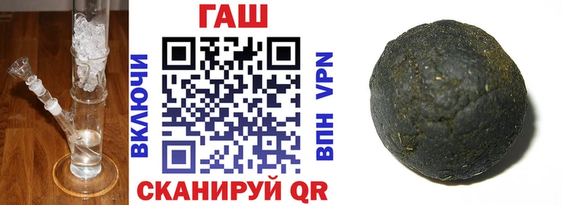 ГАШ индика сатива  наркошоп  mega как зайти  Высоцк 