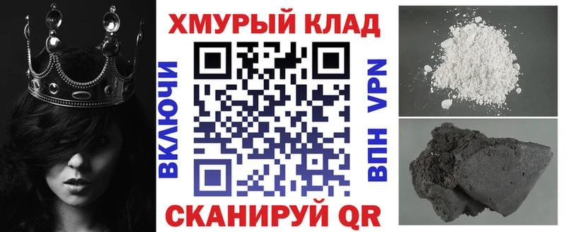 Героин Афган  магазин продажи   Высоцк 