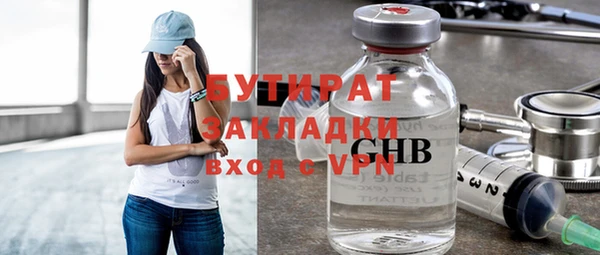 хмурый Белоозёрский