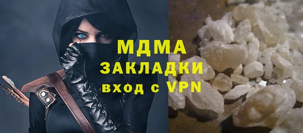 кокаин перу Беломорск
