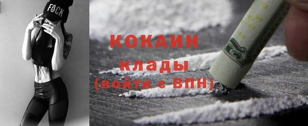 кокаин перу Беломорск