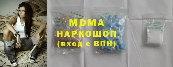 кокаин перу Белокуриха