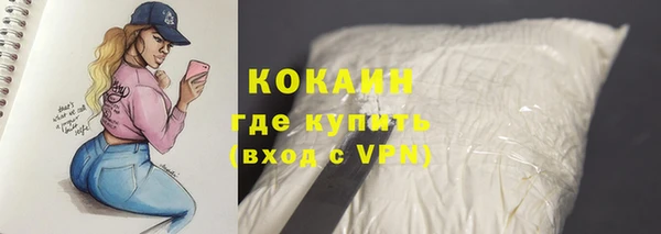 кокаин перу Белокуриха