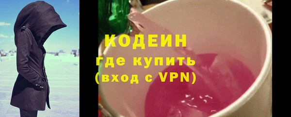 кокаин перу Беломорск