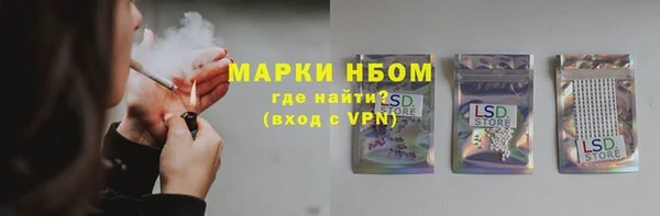 кокаин перу Белокуриха