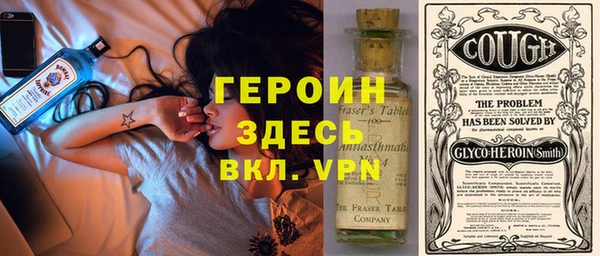 кокаин перу Белокуриха