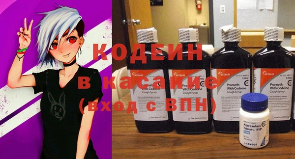кокаин перу Беломорск