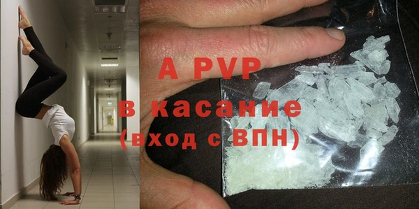 кокаин перу Беломорск