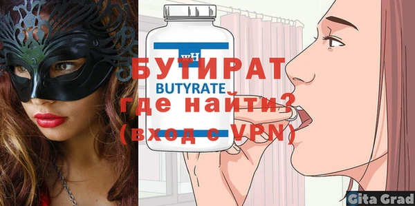 хмурый Белоозёрский