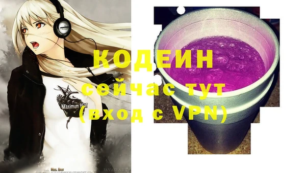 кокаин перу Беломорск