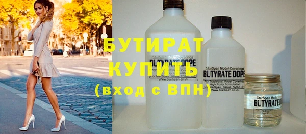 хмурый Белоозёрский