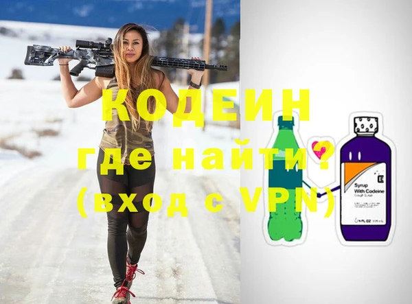 кокаин перу Беломорск