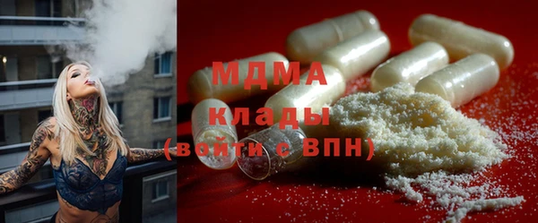 кокаин перу Беломорск