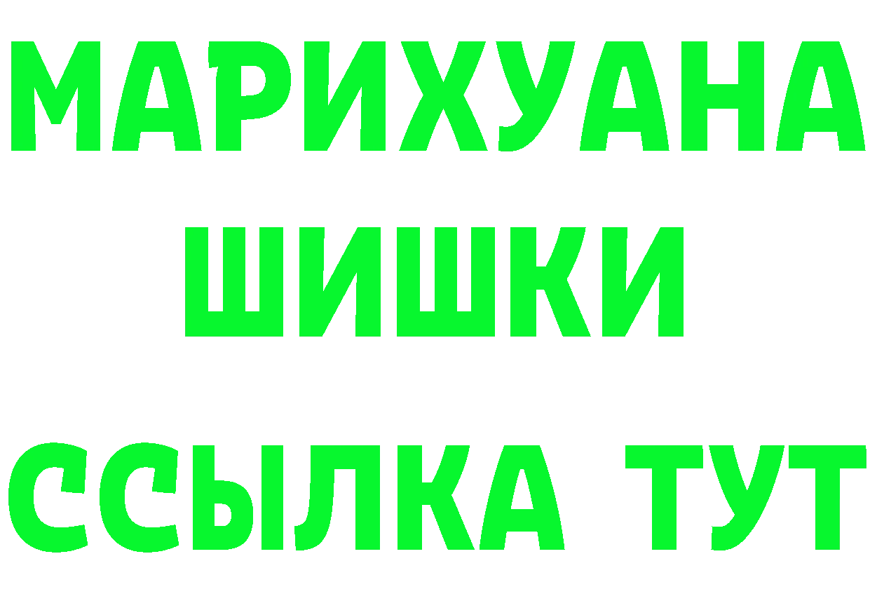 Амфетамин 97% ТОР это blacksprut Высоцк