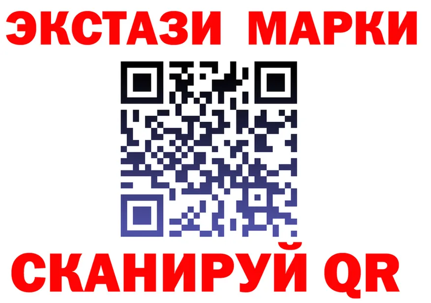 ЭКСТАЗИ Cube ссылка маркетплейс OMG Высоцк
