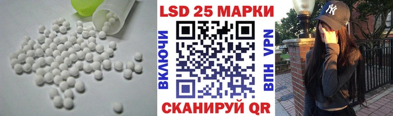 Лсд 25 экстази ecstasy  Высоцк 
