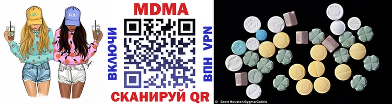 купить наркотики цена  Высоцк  площадка формула  МДМА VHQ 