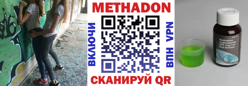 купить закладку  omg tor  МЕТАДОН белоснежный  Высоцк 