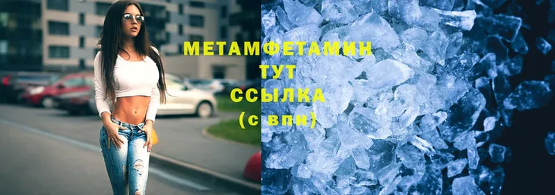 omg зеркало  Высоцк  Метамфетамин витя 