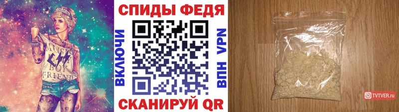 Первитин Methamphetamine что такое наркотик kraken зеркало Высоцк